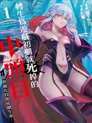 鬼灭之刃漫画原著无限城篇对比